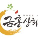 경산상회 네이버블로그