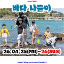진성세차장 | 26년 4월 어느 주말의 이야기 - 260425~26