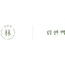 315디자인연구소 이미지