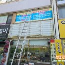 기둥정육점