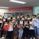 실버여가활동지도사교육 이미지