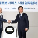 현대테크 이미지