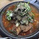 양평해장국 배산신도시점 이미지