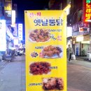 가마정 티스토리