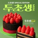 투썸플레이스 석바위시장역점 네이버블로그