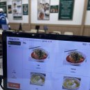 망향비빔국수 중계점 이미지