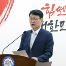 중동행정복지센터 충청타임즈