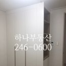 한우리4차아파트 이미지