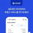 부동산자산관리