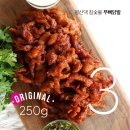 평산닭발 | 평산댁 닭발 내돈내산 솔직 후기 숯불향 가득 매콤한 큐브 닭발