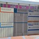 세화환승정류장 이미지