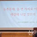 홍천군종합사회복지관 | 홍천군종합사회복지관, 읍면자치 워크숍 개최