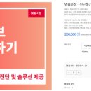 크리액션