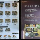 직화한상 상암DDMC점 이미지