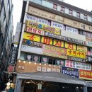 선부 | 안산 선부역 맛집 한식 부터 술집까지 동명닭집 선부본점 후기!