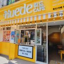 휘드카페 묵동점 이미지