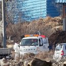 두메축산 이미지