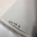 형제지업사 | 민화 종이 인사동 어디에서 사야할까? 형제지업사, 백제한지 추천 ( 한지 구입시 꿀팁 )