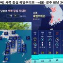 [날씨] 서쪽 중심 폭염주의보 ~~~ 서울, 광주 한낮 34도 이미지