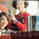 9회 광주여성영화제 이미지