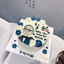부산 덕천케이크 맛집 딜리케이크에서 주문 제작한 아버지 칠순 케이크 후기