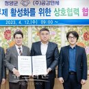 청양사랑만세
