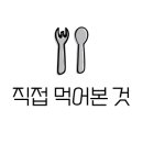 푸라닭기장일광점 이미지