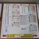 복흥공용터미널 이미지