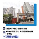 명품풍경채공인중개사사무소 이미지