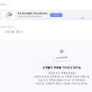 쿠폰플레이스