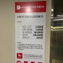 안경박사(수완점) 네이버블로그