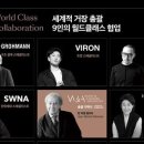 우성월드