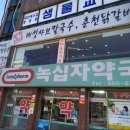 금천 정가네 이미지
