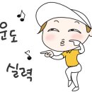 어웨이크 골프 네이버블로그