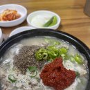 한우리순대국 이미지