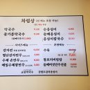 교감막국수