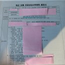 행정사최경록사무소 이미지