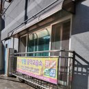 두뇌발달음악교습소 이미지