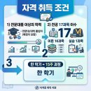 조리사거리 | 세종 사회복지사2급, 50대 영양조리사에서 시작해 1년 만에 자격 취득한 현실 후기