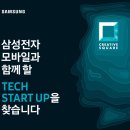 삼성크리에이티브 이미지