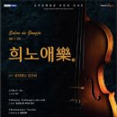 공주문예회관소공연장 이미지