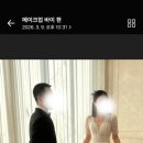 바이현헤어