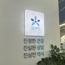 참약사패밀리약국 이미지