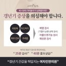 여자인한의원 이미지