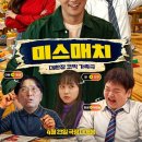 제이앤씨파트너스