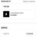 장터스토어 이미지