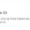 왁싱에 미치다 이미지