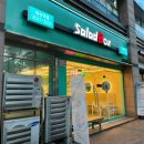 샐러드박스독산역점 네이버블로그