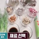 전가복 - 안동시 옥동4길 21 | 전가복