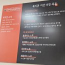 양천어르신종합복지관 | 신입회원교육 레크리에이션 양천어르신종합복지관